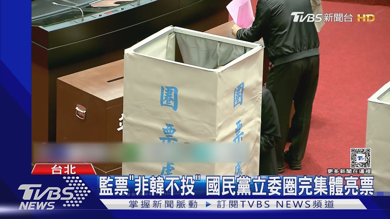 3總召鬥智 柯建銘嗆黃珊珊「女版韓國瑜」