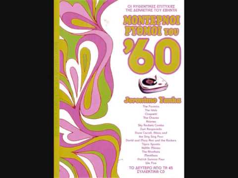 11 ΝΕΛΛΗ ΜΑΝΟΥ Μ`ΑΓΑΠΑΣ Μ`ΑΓΑΠΑΣ