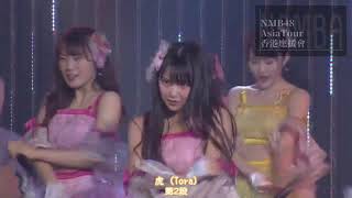 應援教學第3章-まさかシンガボール