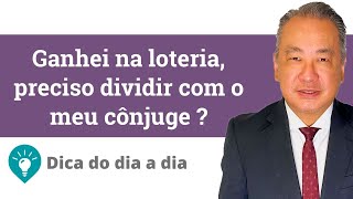 Ganhei na loteria, preciso dividir com o meu cônjuge ?