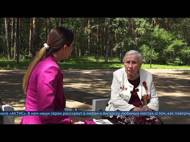 «Город моего сердца»: новый проект стартует на телеканале «АКТИС»