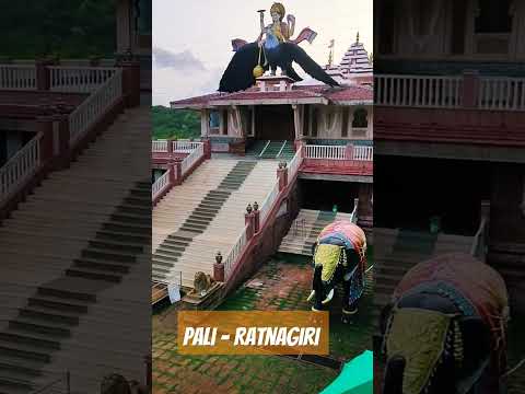 आमचे देवस्थान