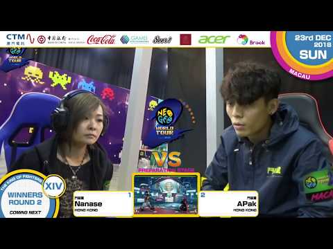 Nanase vs APak (阿柏) - KOF XIV Neo Geo World Tour Season 2 Macau Stop Winners Round 2