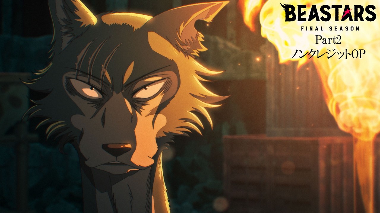 アニメ『BEASTARS FINAL SEASON』 Part2ノンクレジットOP│神前暁「LA FERALIA」
