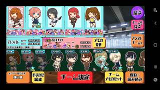 スクスト2実況　8月度協力戦結果