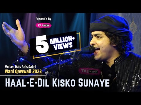 Rais Anis Sabri Most Viral Qawwali | Haal E Dil Kisko Sunaye Apke Hote Hue | Rais Anis Sabri 2025