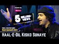 Rais Anis Sabri की एक खूबसूरत Qawwali Haal E Dil Kisko Sunaye Apke Hote Hue Ra
