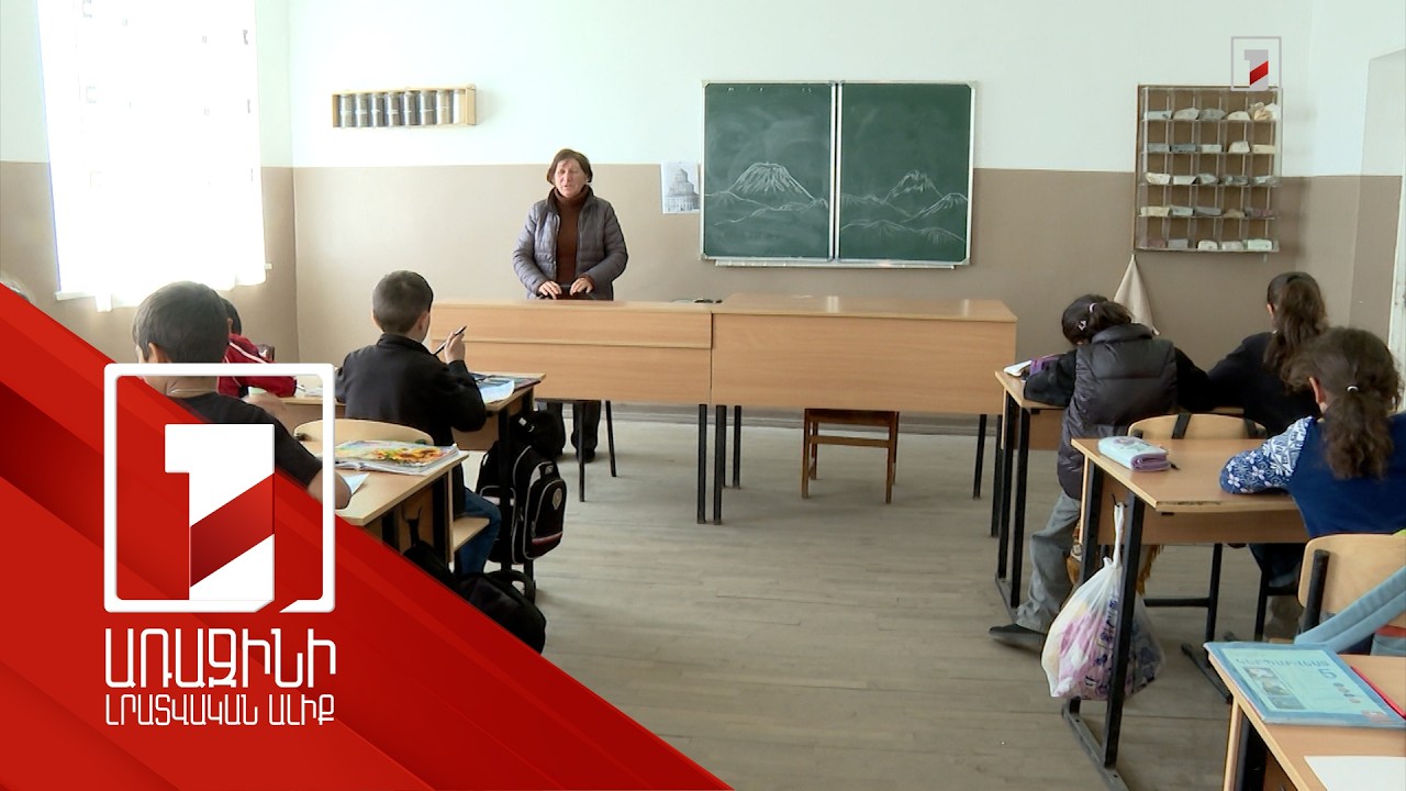 Ուսուցիչը պնդում է՝ ՔՊ հավաքին մասնակցել է դասից հետո, իր կամքով. 4 դպրոցի հարց ուսումնասիրվում է