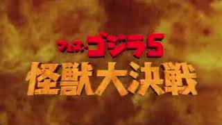 [閒聊] 哥吉拉小劇場  VS噴射傑鋼