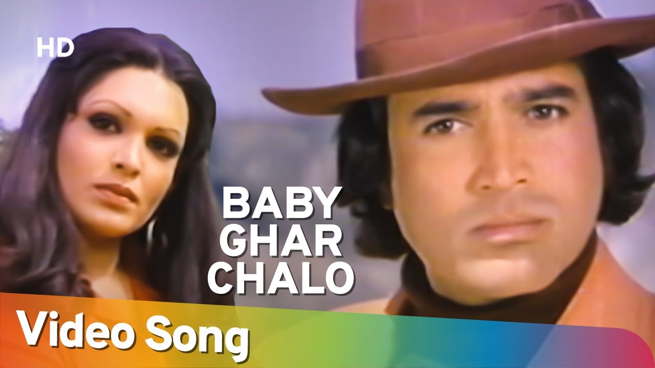Baby Ghar Chalo Ghar Tum Bin Hai Soona