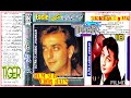 Sanwli Saloni Teri Jheel Si Aankhen Eagle Ultra Classic Jhankar Kumar Sanu Alka