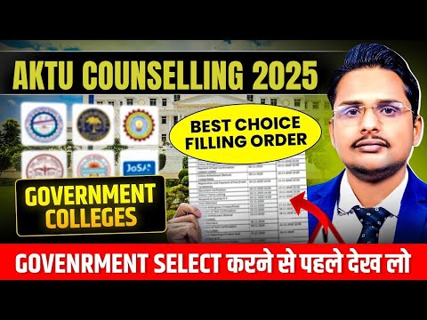 aktu counselling 2025 government best choice filling order pdf|aktu choice filling 2025|uptac 2025