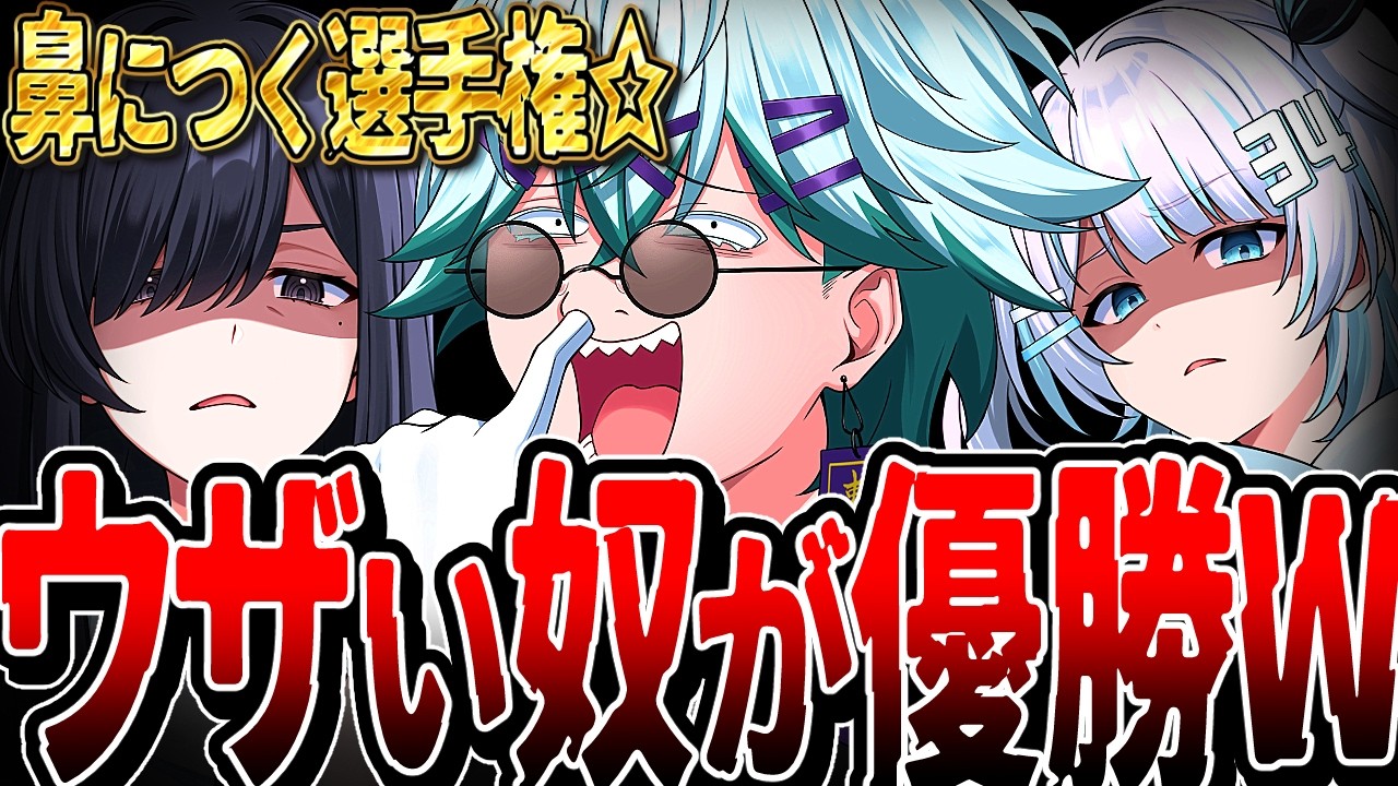 【警告】この動画を見ると確実にイライラしますwwww【びじぱと】