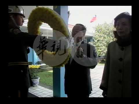 蔣孝嚴偕同夫人 大溪頭寮謁陵