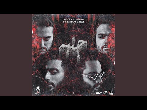 Janbe (feat. Taham & Rez)
