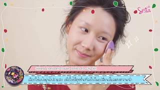 SistaCafe Channel : How to แต่งหน้าโทนสีแดง ต้อนรับคริสต์มาส