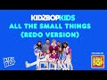KIDZ BOP Kids- All The Small Things (Pseudo Video) [KIDZBOP 1 20TH BIRTHDAY EDITION]