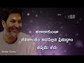 Trivikram Inspirational Speech Whatsapp Status
