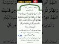 Zehni Thakwat Or Sukoon Wazifa Quotes Deen Islamic Islam Dua Muslim
