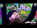 Rabi Ul Awal Jaloos Special - Owais Raza Qadri - Super Hit Kalaams - Safa Islamic
