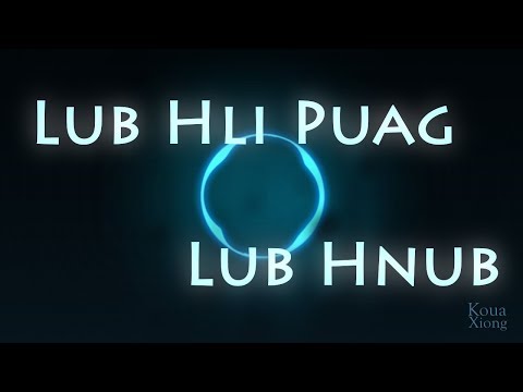MAA VUE - Lub Hli Puag Lub Hnub | Instrumental | Koua Xiong Instrumental Cover