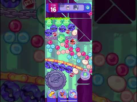 (Angry birds dream blast) level 16570 gameplay, subscribe for latest update