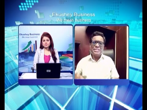 Ekushey Business || একুশে বিজনেস || 06 June 2024 || ETV Business