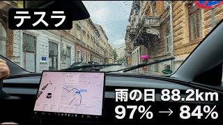 【高すぎ？】テスラで訪れたリエカの駐車場で驚愕！EV充電料金の計算結果 | [Too Expensive?] Shocking EV Charging Costs