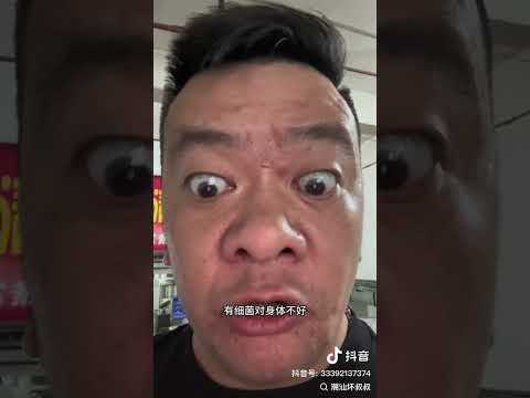 坏叔叔🤣恶🈚️命
