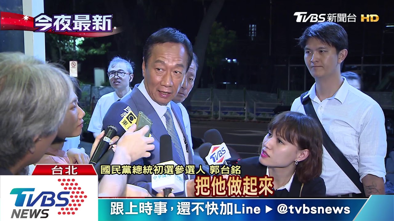霸氣買下桃猿隊？　郭台銘：已經在洽談