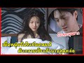 ดู ซี รี ย์ จีน พากย์ไทย