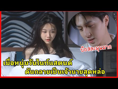 ดู ซี รี ย์ จีน พากย์ไทย