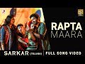 Sarkar Telugu - Rapta Maara Video | Thalapathy Vijay | A .R. Rahman | A.R Murugadoss