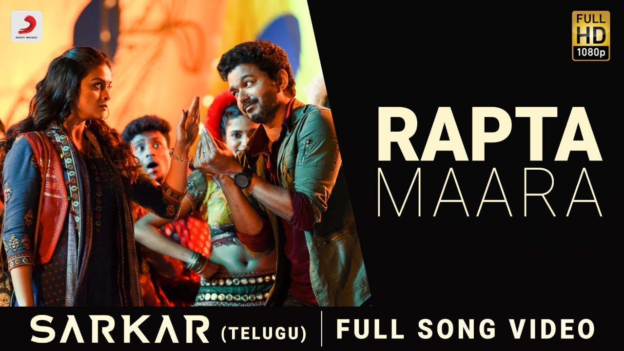 Rapta Maara Lyrics  | Sarkar – Telugu | Keerthi Suresh | Aparna Narayanan | A.R. Rahman