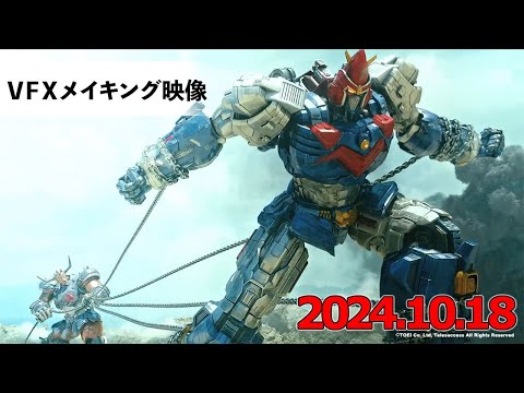 ボルテスV レガシー 超電磁編集版 Video6