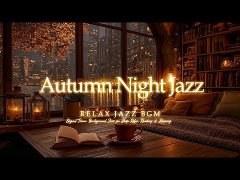 🍂 Autumn and Late Night Peaceful Jazz / Instrumental Jazz for Relaxation, Focus & Stress Relief