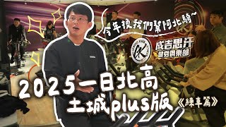 [討論] 黃國昌:念力會讓阿伯睡到一半醒來