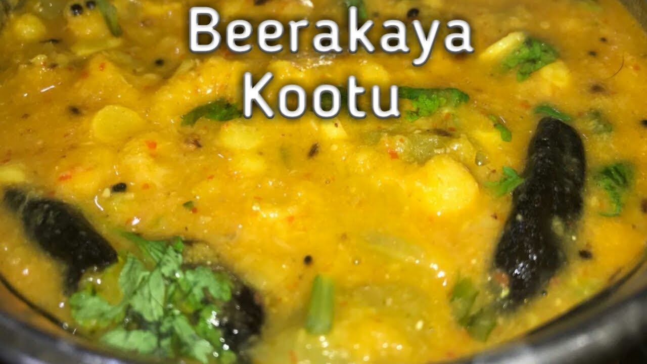 Ridge Gourd Kootu || Beerakaya Kootu || బీరకాయ కొబ్బరి కూటు || No Onion No Garlic Recipe
