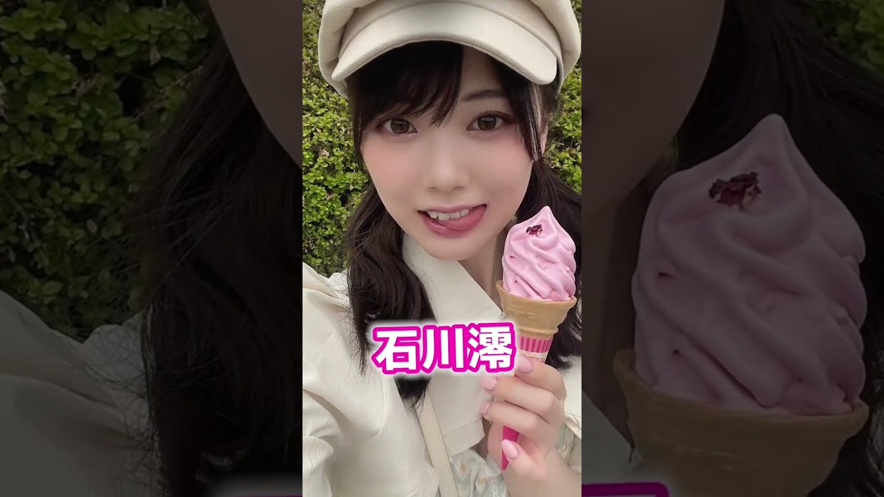 #おすすめ #女優 #可愛い