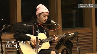 Kwon Jinah LOVE Sam Kim - For Now, 권진아 러브 샘김 - 여기까지 [별이 빛나는 밤에] 20170406