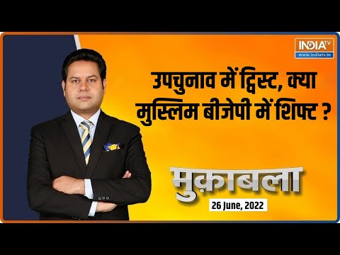 loksabha by election results,bypolls results,by election results,by election result