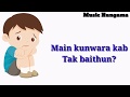 Meri Shadi Karwao Very Awesome Status 2018