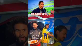 Download lagu RCB Chakke hai 🍭😂 #funnyexpression #ipl mp3
