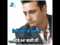 Teri Yaad De Share Sad Song Raj Brar WhatsApp Status Jasveer BHAGU