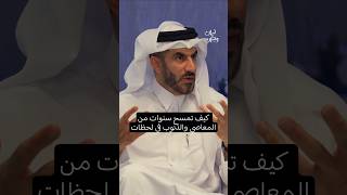 كيف يمكن للحظة صدق أن تمحو 10 سنوات من المعاصي! #دين_و_طين #دين_وطين