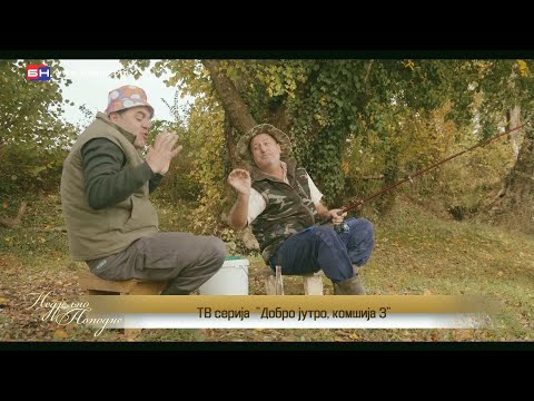 PERO ŠPADIĆ \\ DOBRO JUTRO, KOMŠIJA - NEDJELJNO POPODNE