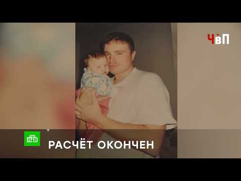 «РАСЧЁТ ОКОНЧЕН»