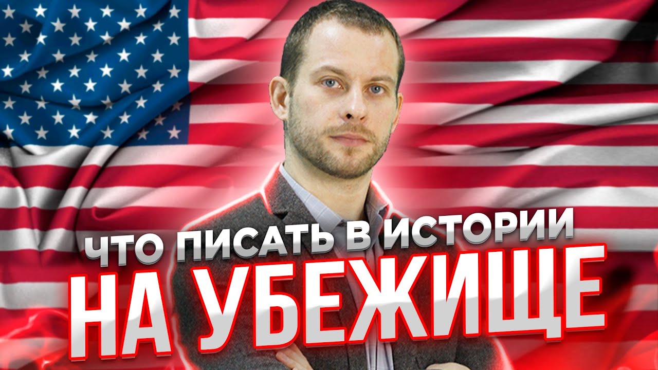 Смотреть видео