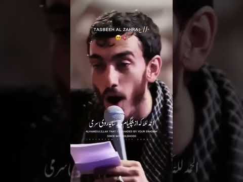 Tasbeeh Al Zahra s.a