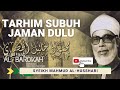Tarhim Merdu Jaman Dulu Sebelum Adzan Sholawattarhim Tarhim Tarhimsubuh